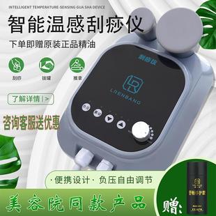 电动拔罐刮痧仪热敷吸痧机养生按摩神器经络刷疏通仪源头厂家直发