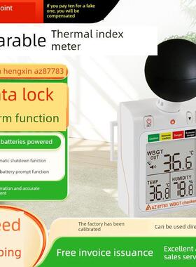 台湾衡欣穿戴式WBGT炎热指数计黑球温度防热中暑温湿度计AZ87783