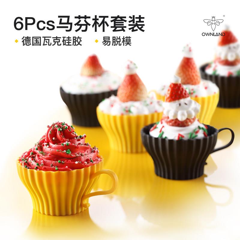 蒸米发糕模具 不粘小号麦芬玛马芬杯小蛋糕模具矽胶烘焙工具6祇装