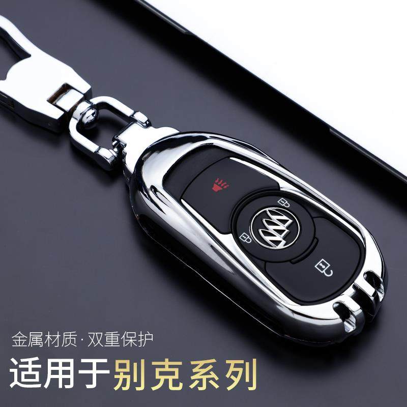 适用别克昂科威钥匙套英朗微蓝君威凯越君越gl8阅gl6汽车钥匙包扣