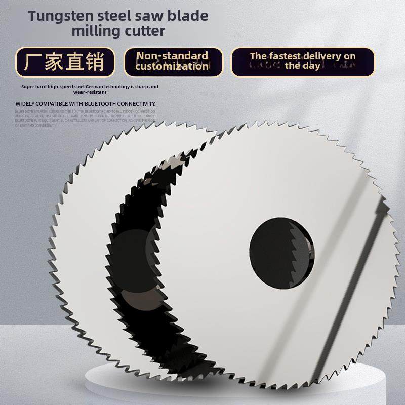 钨钢整体锯片铣刀黑钢圆锯片硬质合金铣刀锯片不锈钢非标定制,五金/工具,锯片铣刀,淘宝优惠券,粉丝福利购,淘宝优惠卷