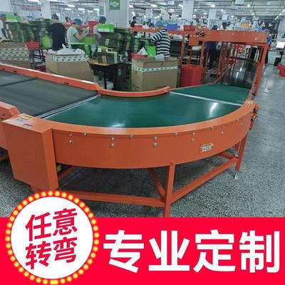 现货90度转弯机快递分拣流水线传送带180度环形转弯机输送机