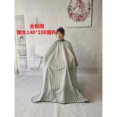 加大围布理发店专用剪发围布不沾发剪头发围布美发店高档理发围布