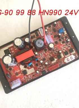 赛尔88B原装交直流两用增氧机S-99主电路板S-90B9924VSC-99主机板