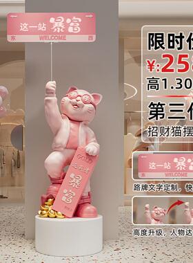 招财猫摆件开业礼物前台轻奢风高级感落地装饰品咖啡厅商场服装店