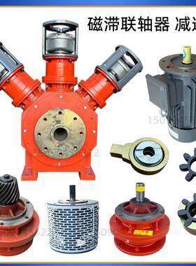 磁滞式联轴器 磁力恒张力永磁电缆卷筒配件耦合器CYC型磁滞式CL-1