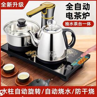 桌面茶吧机智能台式饮水机家用茶水机全自动瞬热烧水壶桌面办公室