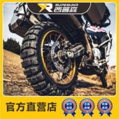 西普森KS002二代长途摩旅机车ADV越野轮胎