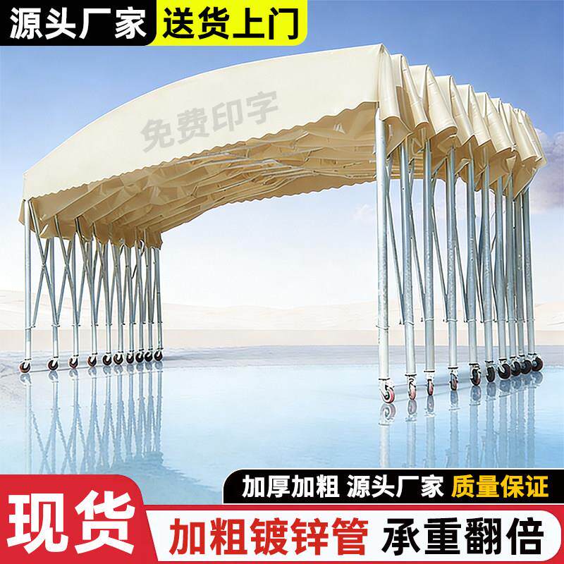推拉雨蓬户外大型仓库伸缩遮阳棚大排档防雨帐篷移动折可叠停车棚