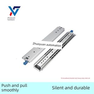 711.2 508 76宽带锁三段式 Idb33重型工业滑柜Rv抽屉导轨Idb32