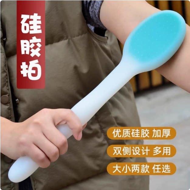 矽胶经络拍打器加厚软内胆全身捶背器开背养生健康拍痧掌敲打棒