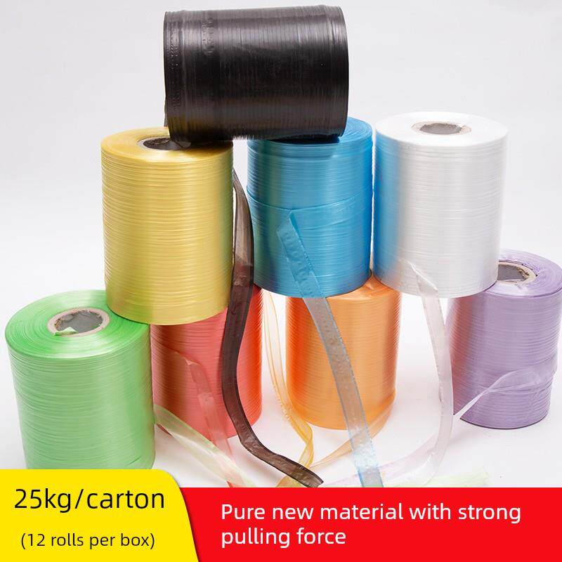 特种端带塑料绳新材料Pe全自动端带捆扎绳机纸箱捆扎