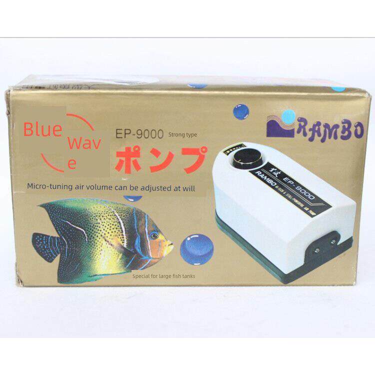 创星蓝波双管氧气泵EP9000(5.6W) 双孔可调 鱼缸水族箱静音增氧