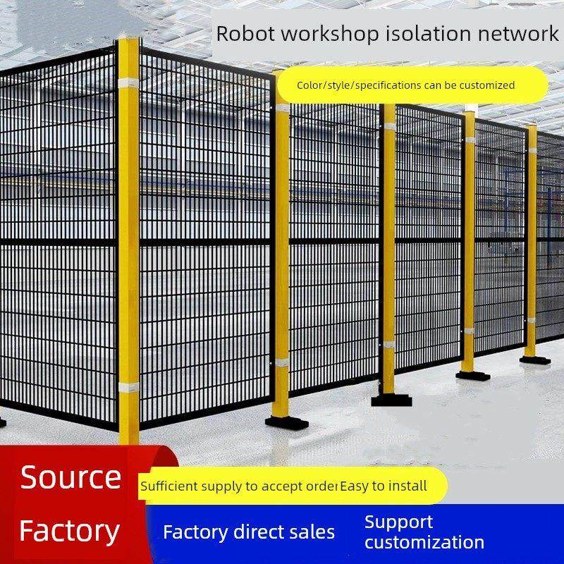 机器人围栏铁丝网机械臂设备防护网车间仓库隔离网东莞安全护栏网,五金/工具,护栏/隔离栏,淘宝优惠券,粉丝福利购,淘宝优惠卷