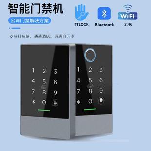 通通锁门禁密码锁楼宇电控锁手机远程蓝牙锁磁卡锁玻璃门磁力锁