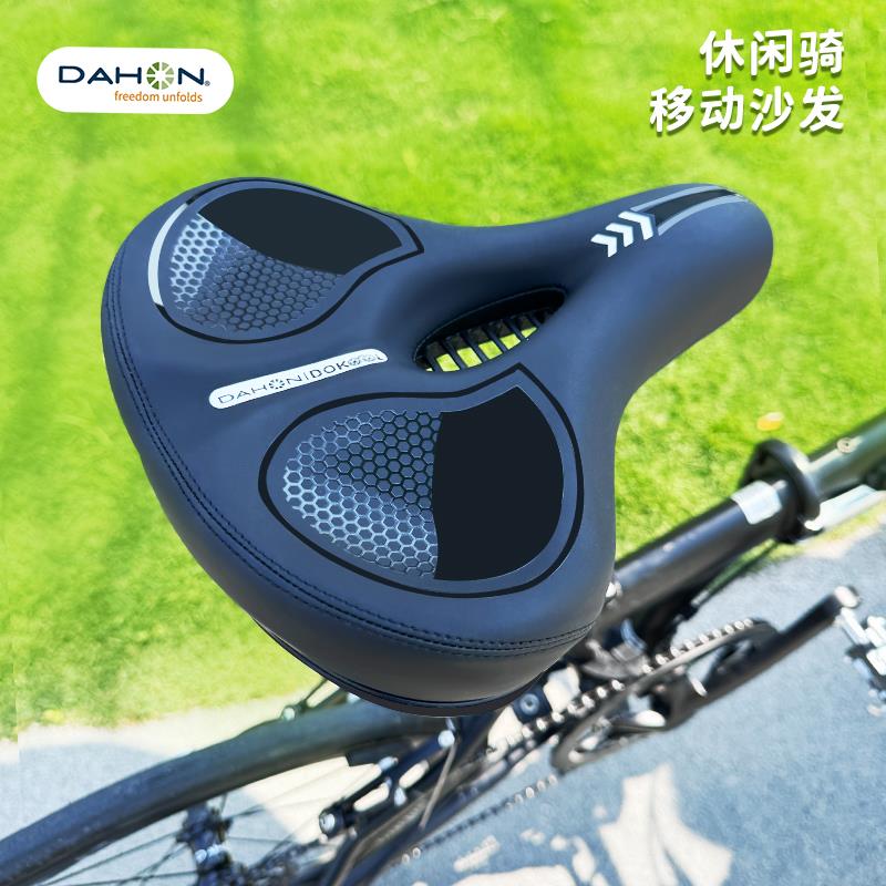 dahon大行自行车坐垫防屁股痛山地车座垫超软加厚单车车座p8d10d7