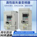电机调速器 M系列 台达通用型变频器 VFD