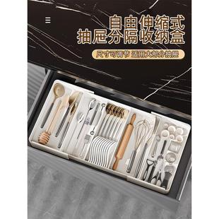 伸缩抽屉收纳盒厨房整理改造神器桌面盒子杂物分隔式储物内置板