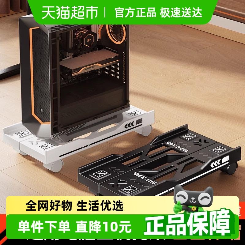 台式电脑主机支架移动机箱托架底座托盘家用办公室增高散热置物架