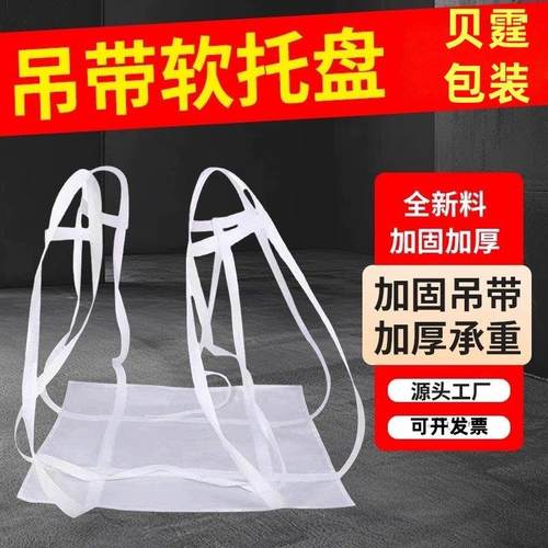 4吊兜包软托盘吨袋吊装袋吨包堆高机用吊带加厚集装袋吨包袋吨兜2
