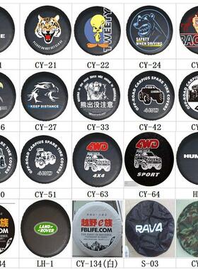 汽车北京bj40备胎罩B40L轮胎套北汽bj40plus备胎罩BJ40轮胎罩改装