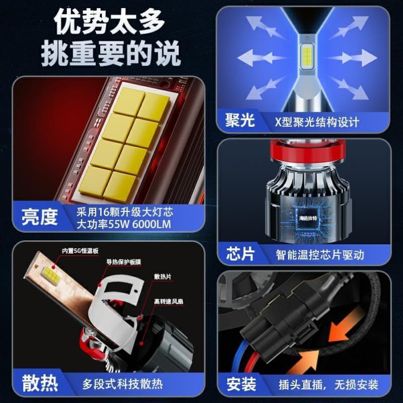 江淮格尔发A5改装led大灯A5W A5X A5L远近光雾灯超亮激光货车灯泡