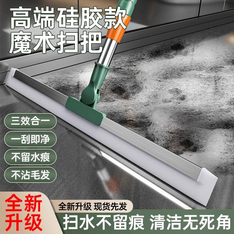 魔术扫把家用矽胶拖把两用浴室地刮地板刮水器扫地神器化妆室挂刷