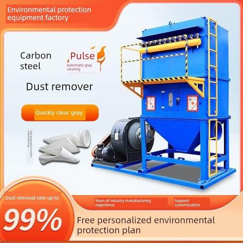 脉冲布袋除尘器锅炉耐高温布袋除尘器工业滤筒仓顶中央木工集尘器