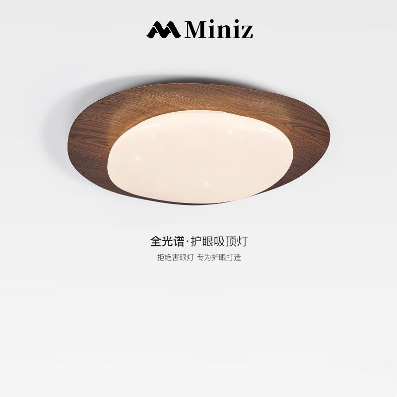 日式中古鹅卵石卧室房间吸顶灯侘寂风胡桃木色复古儿童房过道灯具