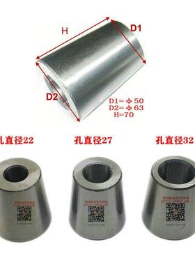 滚齿机 Y3180 Y3180H Y38 Y3150E 刀轴 刀杆 轴承套 外锥 钢套