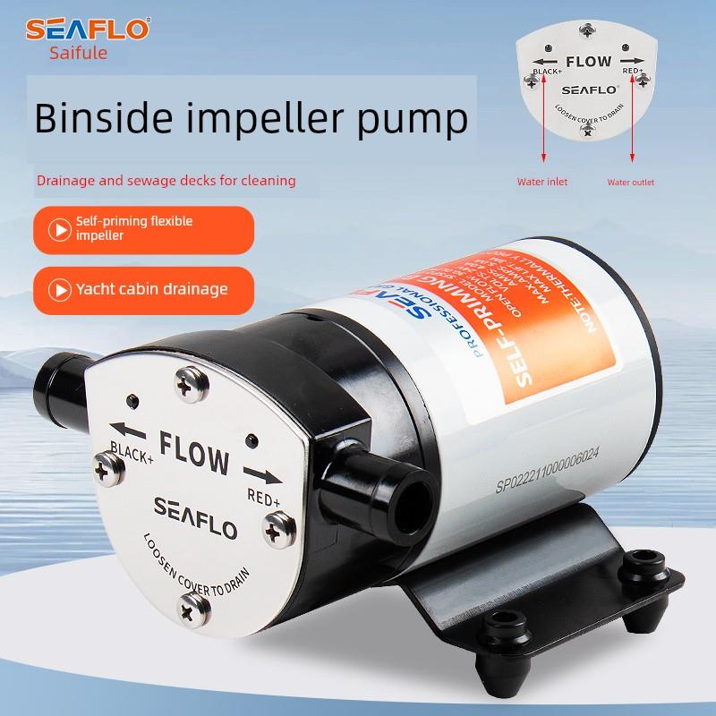 德国进口海船汽艇舱底泵12V自动排水泵大流量游艇离心叶轮自备