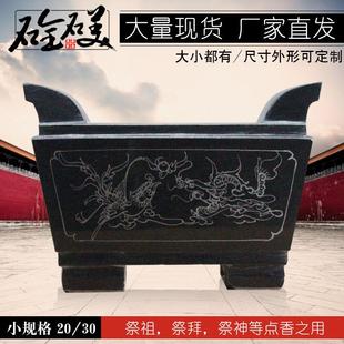 惠安石雕香炉石香炉吉祥如意小青石香炉长寺庙香炉祭祀墓地香炉