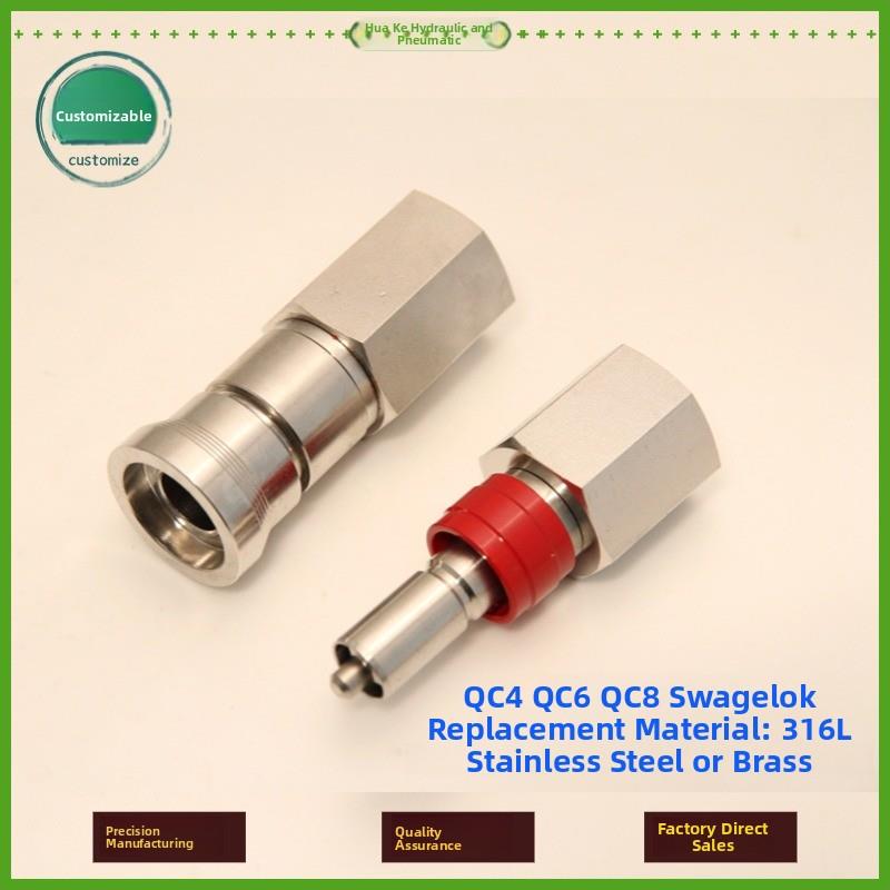 工厂店QC8替代世伟仪表用精密快速接头Swagelok双密封316L不锈钢