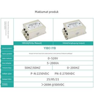 以伯emc电源输入输出滤波器220V380V三相伺服变频器用YB920YB960