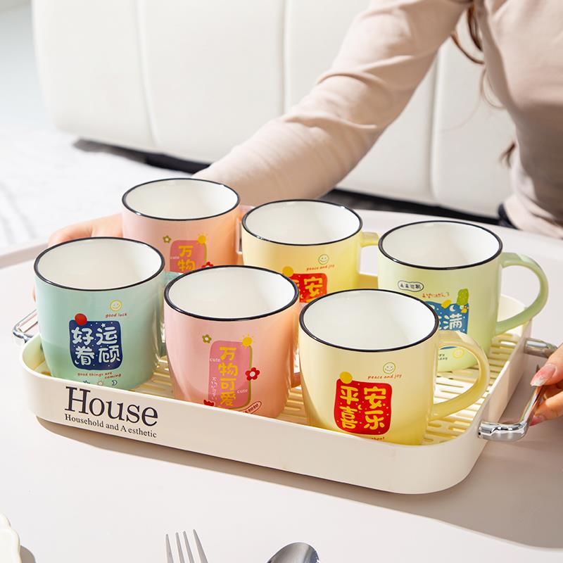 乔迁新居客厅家庭杯子杯架家用喝水一家人陶瓷杯具水杯套装高颜值