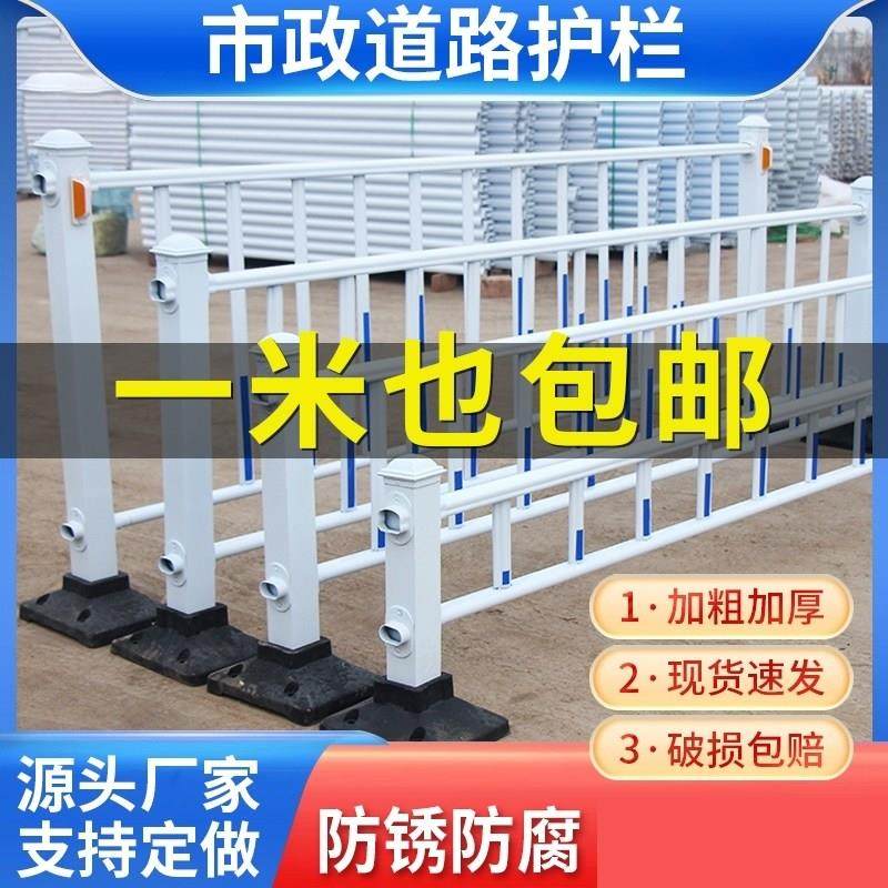 城市防护公园学校交通花园隔离栏市政道路护栏锌钢人行小区草坪拦,鲜花速递/花卉仿真/绿植园艺,栅栏,淘宝优惠券,粉丝福利购,淘宝优惠卷