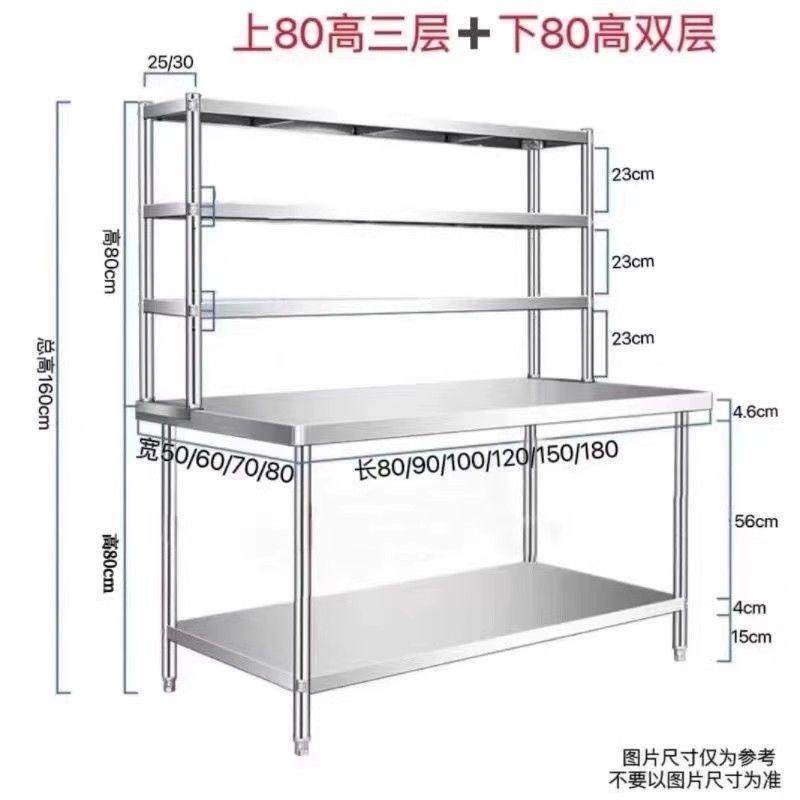 不锈钢工作台双层桌子案板灶台切菜收纳调料台台面置物架可定制,五金/工具,工作台/防静电工作台/重型工作台,淘宝优惠券,粉丝福利购,淘宝优惠卷