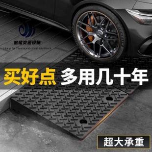 马路牙子台阶垫斜坡垫台阶垫汽车上坡板路沿坡门槛爬坡三角减速带