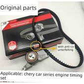 奇瑞E3 C3V3凯瑞K50K60凯瑞V3正时皮带张紧器正时套装 Arrizo