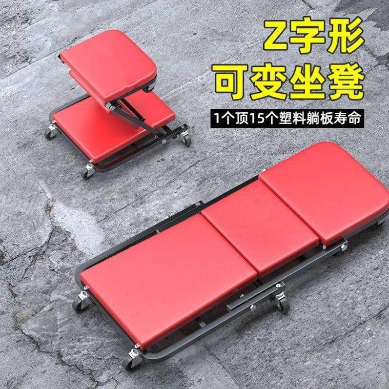 折叠36寸双层加厚软海绵汽车维修躺板板修车滑板修车板睡板修车躺,五金/工具,其他汽修汽保工具,淘宝优惠券,粉丝福利购,淘宝优惠卷