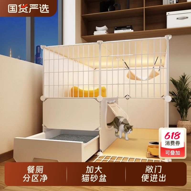 猫笼猫厕一体猫窝猫砂盆带厕所猫屋小户型家用室内猫咪笼子猫空笼