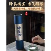 天然微烟竹签香家用平安香观音财神香招财仙家专用香供佛香礼佛香