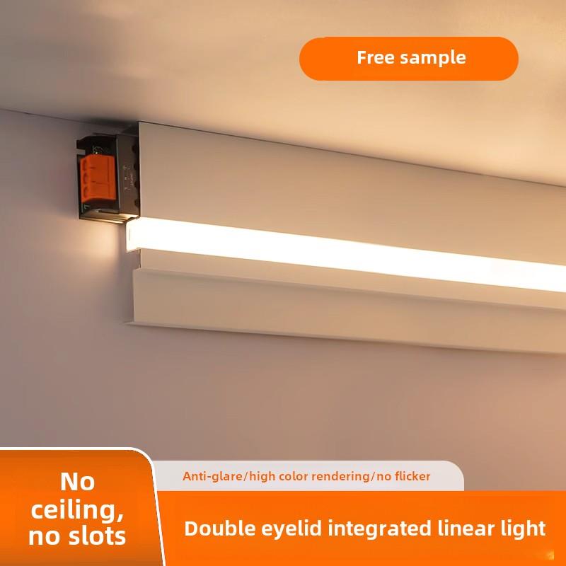 免开槽双眼皮一体式顶角线性灯表面安装石膏线客厅吊顶角线性铝槽