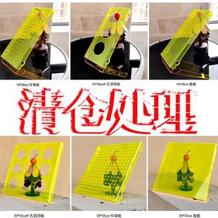 攀爬架配件亚克力洞洞板螺丝款.镜子忙碌板.儿童益智装饰平台板