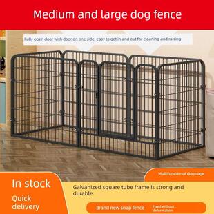 狗围栏宠物围栏狗笼子特大型犬舍大型狗中小型狗之家室内大胆防越