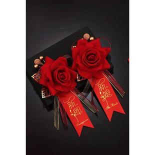 婚庆用品新娘新郎结婚胸花婚礼全套F家人伴郎伴娘胸针父母襟花高
