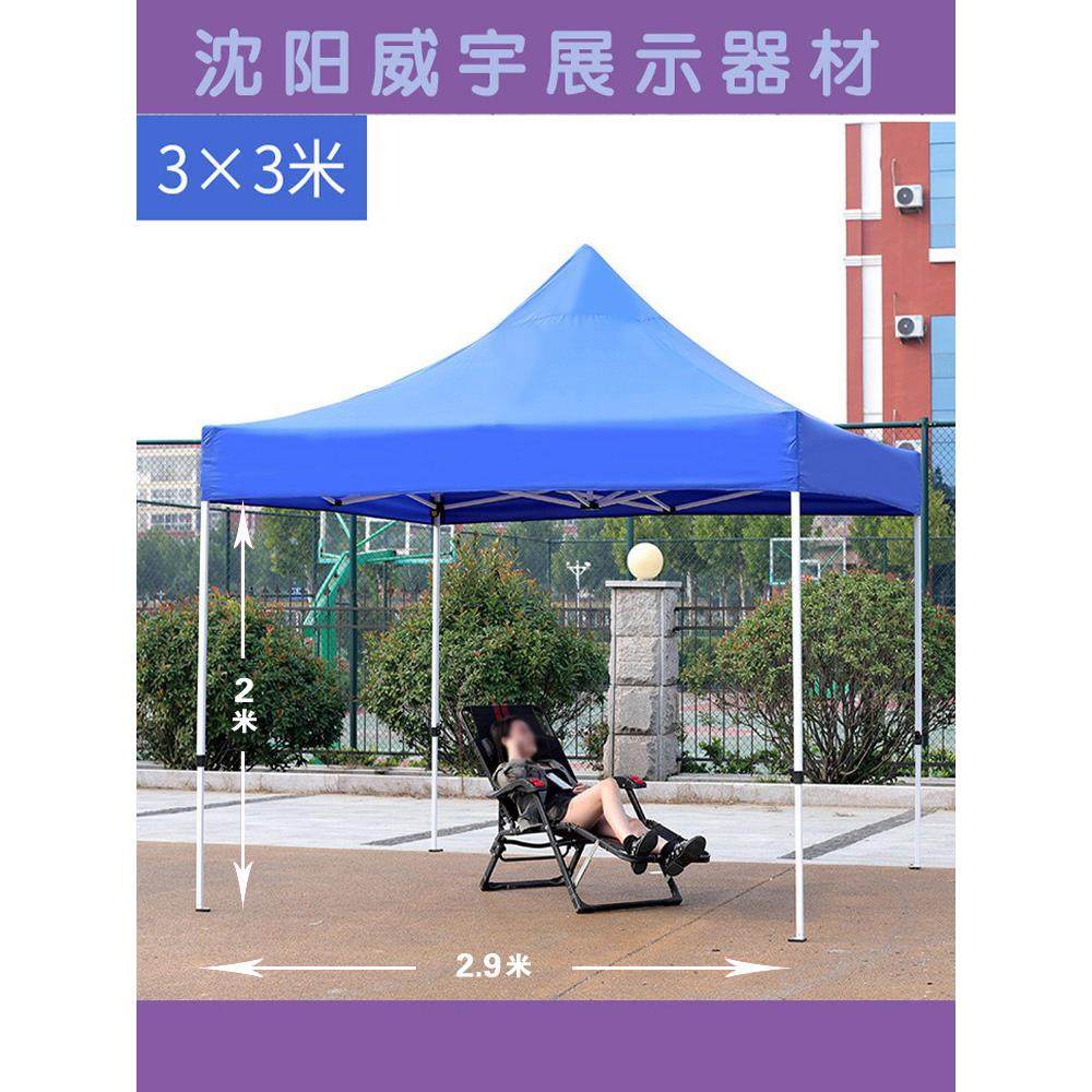 户外广告帐篷四角折叠伸缩四脚遮阳棚摆摊防雨棚遮阳旱伞避雨大伞,商业/办公家具,广告帐篷/门头篷,淘宝优惠券,粉丝福利购,淘宝优惠卷