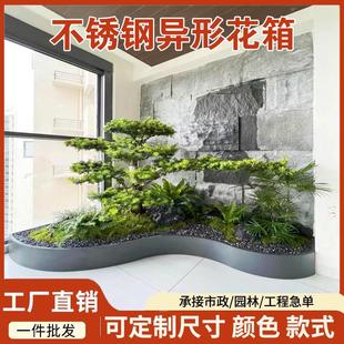 定制异形花箱室内不锈钢造景花池阳台造型花槽露台弧形成品种植箱