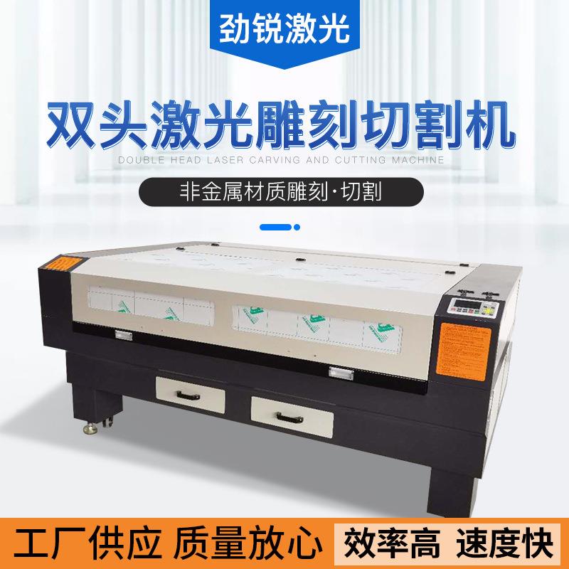 双头激光雕刻切割机自动送料激光机布料切割皮革鞋面打孔机
