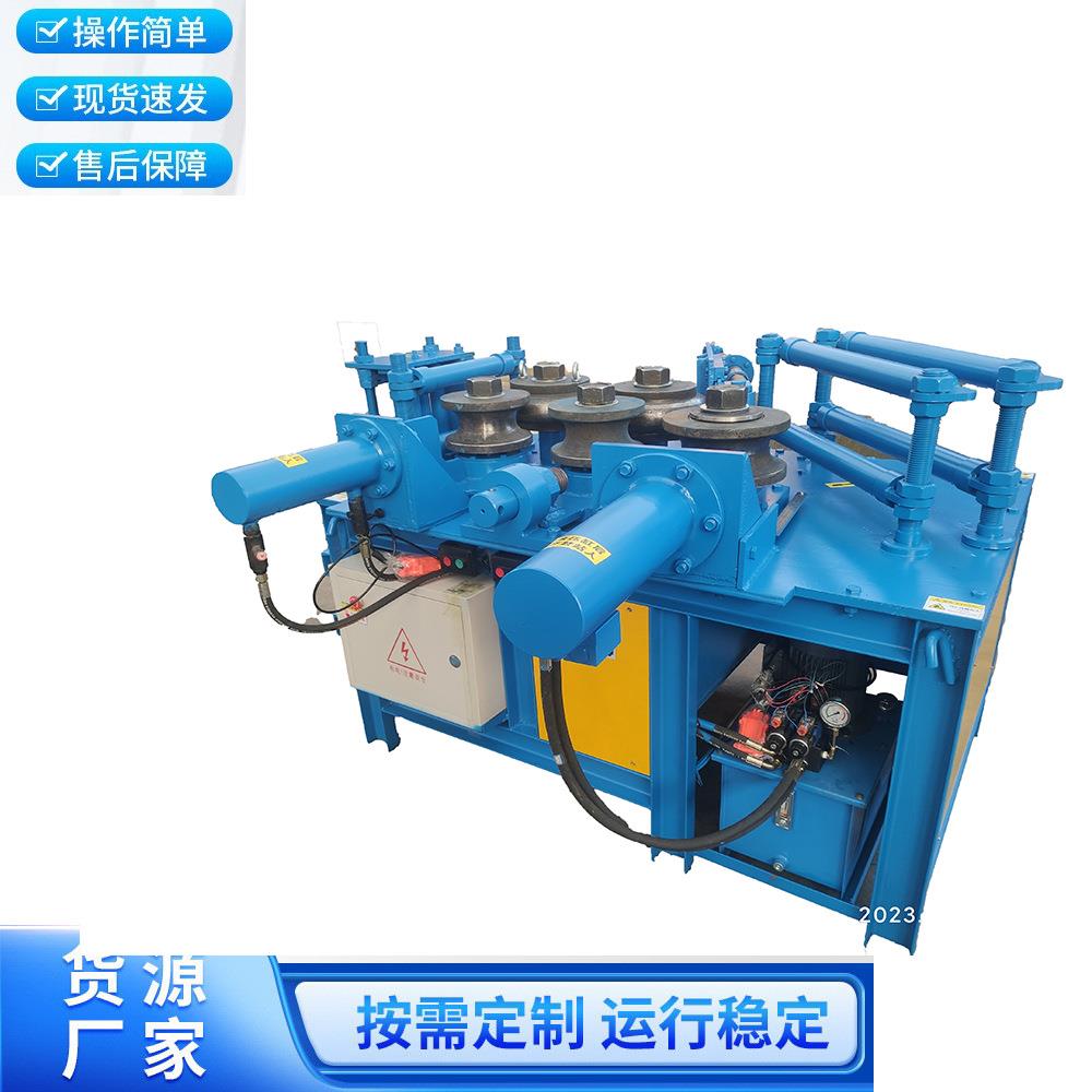 电动角钢卷圆机63角铁卷圆加工内外通用电缆盘角钢卷圆一次成型